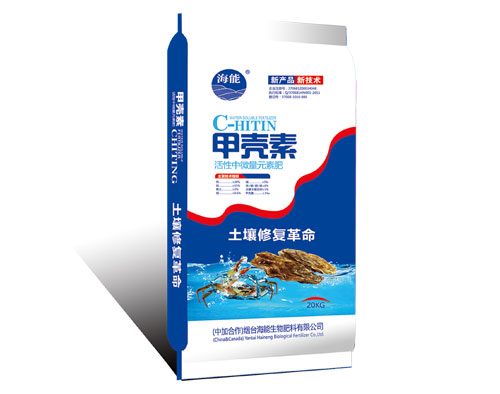 甲殼素肥的具體介紹！