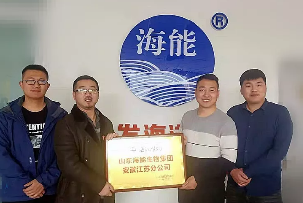 91免费看污羞羞的视频生物集團安徽江蘇分公司成立