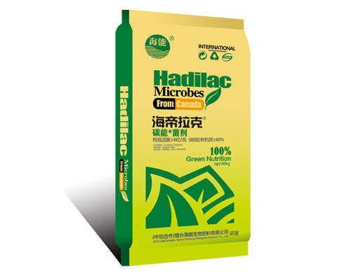 海帝拉克海藻碳能菌劑 海帝拉克海藻碳能菌劑