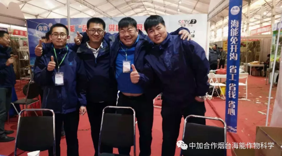 91免费看污羞羞的视频生物帶你玩轉煙台苗木會