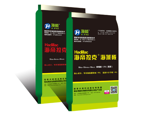 海帝拉克海藻碳的神奇功效！