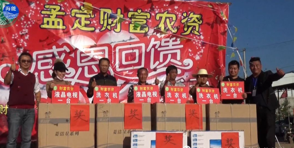 91免费看污羞羞的视频生物會議篇（一）中緬邊界財富感恩