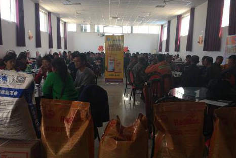 圍觀91免费看污羞羞的视频生物幫農資零售店開展的會議 圍觀91免费看污羞羞的视频生物幫農資零售店開展的會議