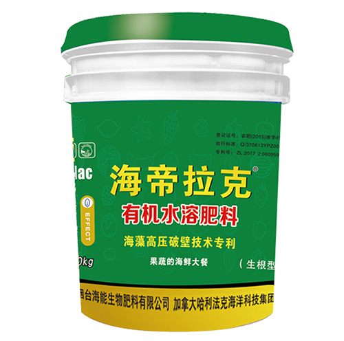 海帝拉克顆粒水溶肥  海帝拉克顆粒水溶肥